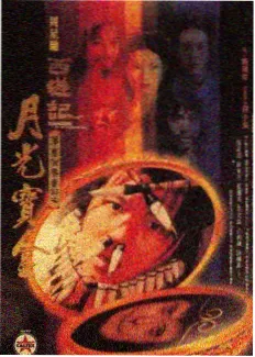 慢生活手记综艺封面图