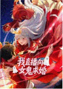 云上邮局动漫封面图